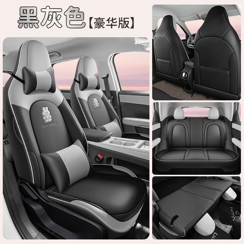 Black and gray [luxury edition]