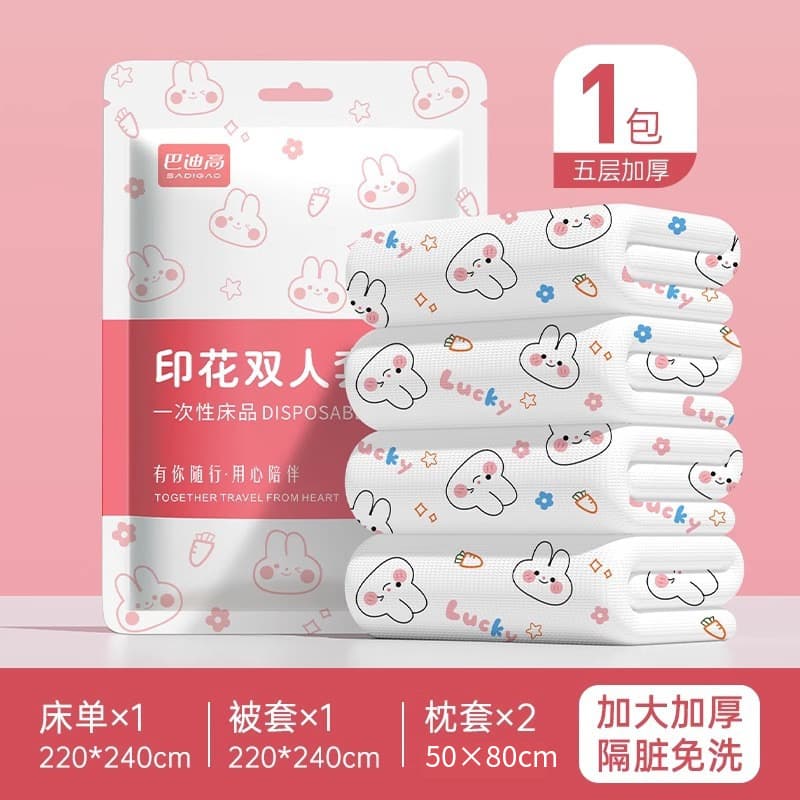 Printed travel single four-piece set (lucky rabbit) - (pink packaging)