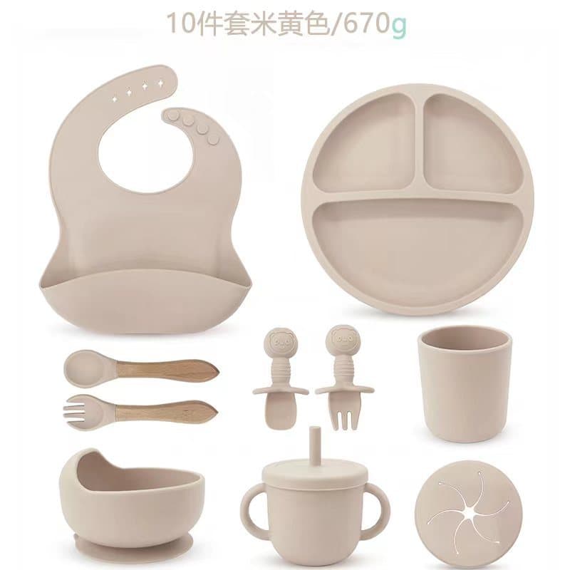 Beige-10-piece set【670g】
