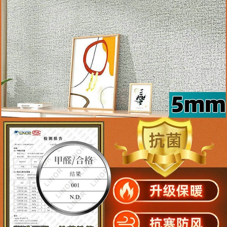 Linen pattern light gray [super thick 5mm]