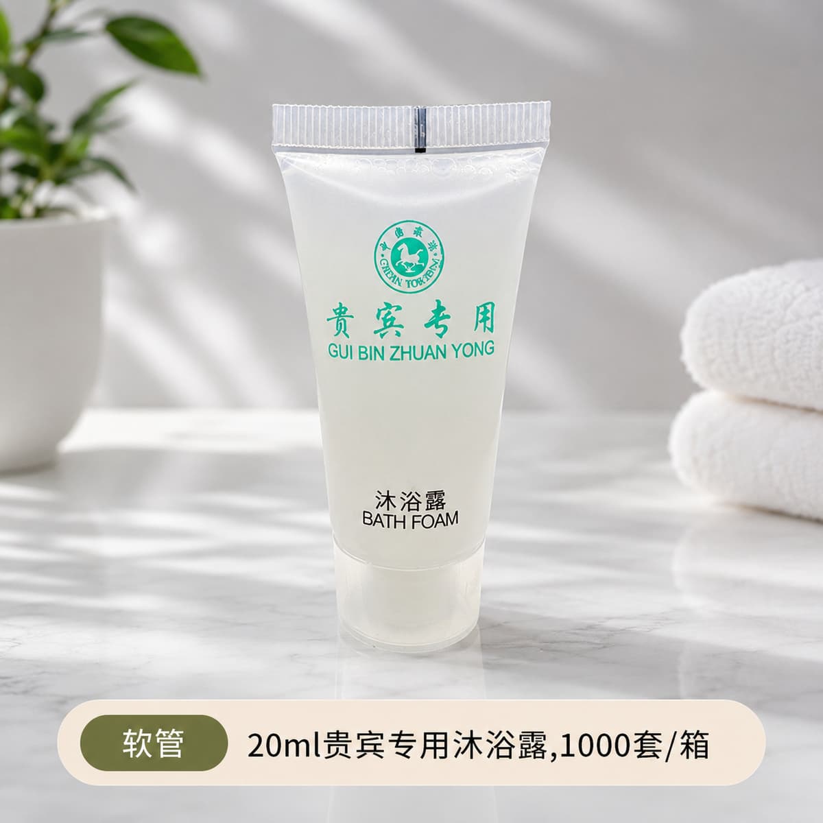 [special for vips] 20ml vip shower gel