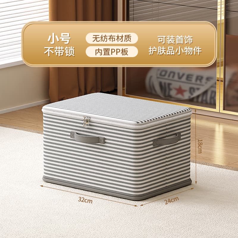 Striped gray small size [dust-proof and odor-free with cover]]