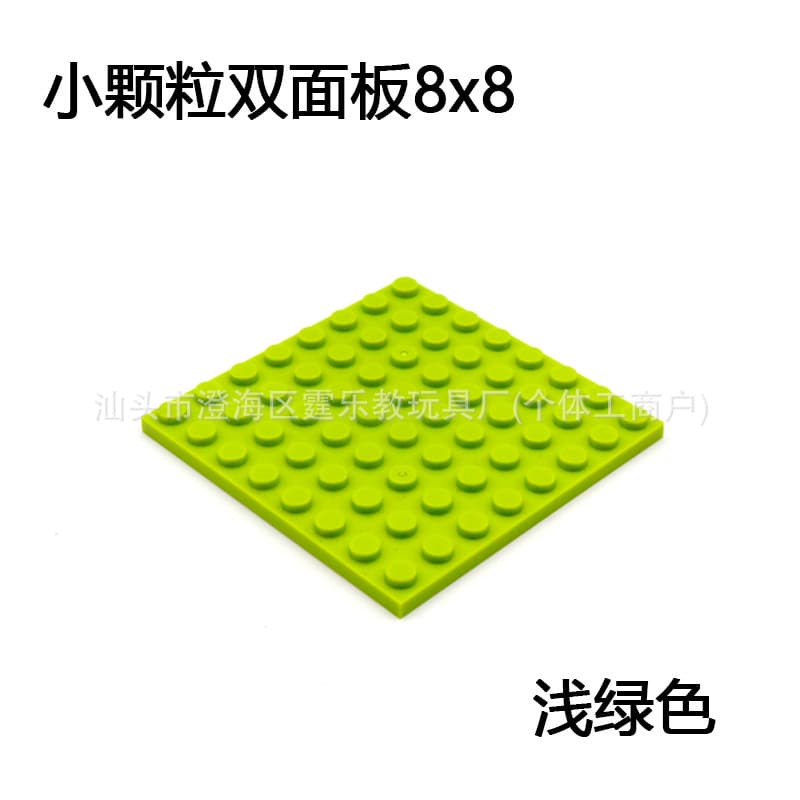 8*8 light green 10 pieces