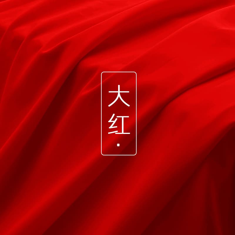 Big red (half a meter long price)
