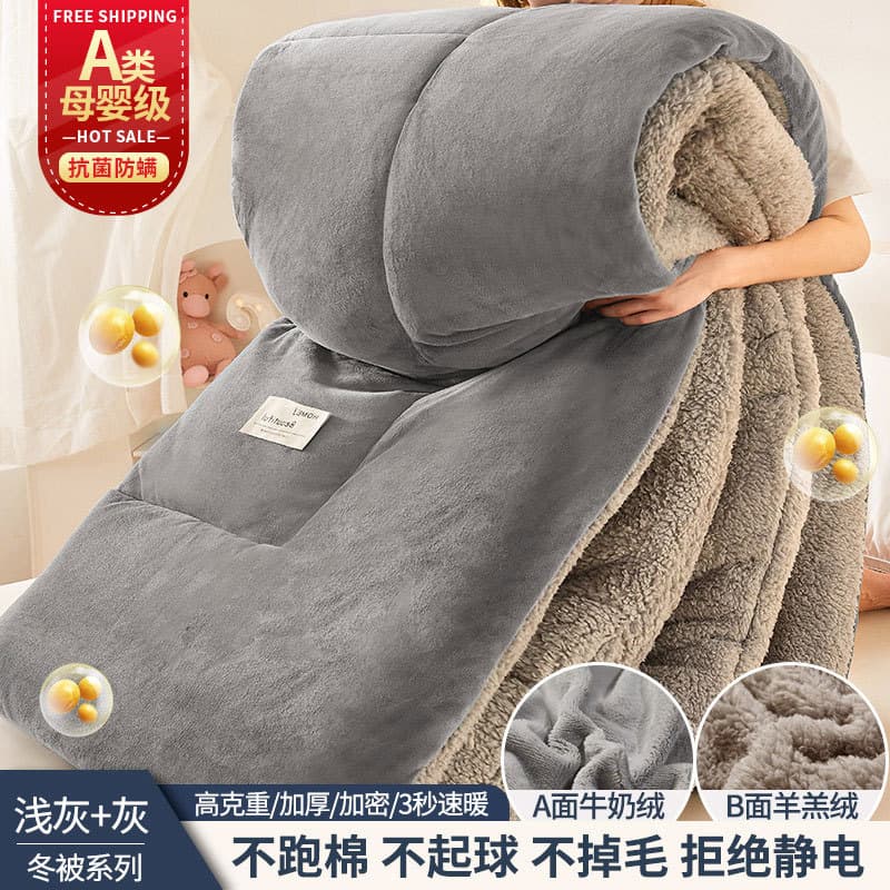 Upgraded flagship version thickened - dark gray and light gray [super antibacterial and antibacterial class a infant-grade velvet with delicate naked sleeping touch]