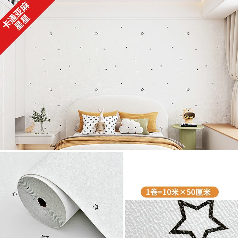 Children's pure white stars [strong glue thickened and environmentally friendly]