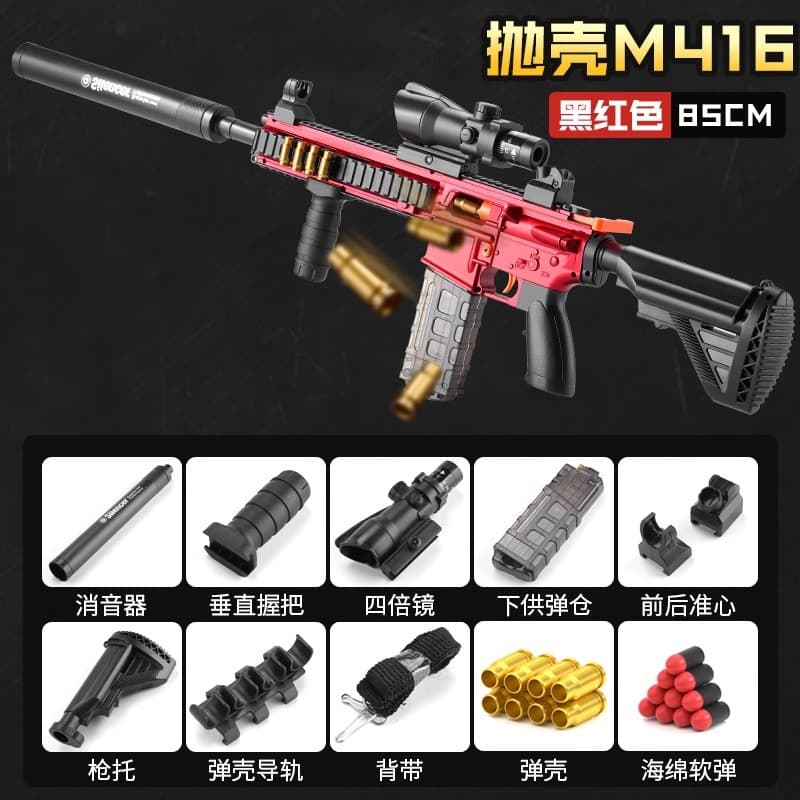 Shell ejection m416-black and red [standard version]