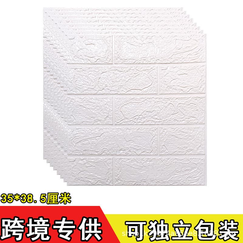 Brick pattern white [38cm*35cm] 3.0 thick