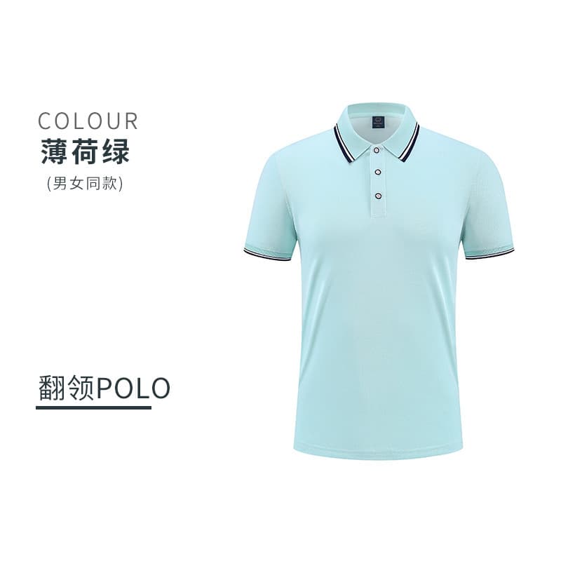 Mint green (stripes)