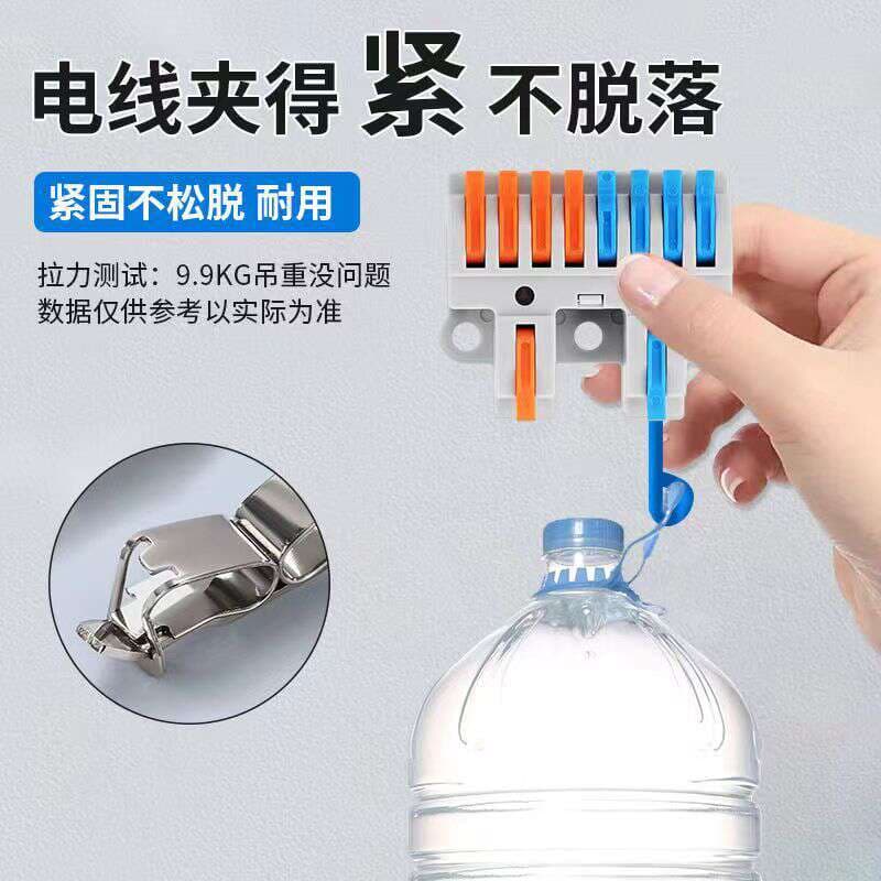 2 in 4/6 out 3 in 6/9 out fast wire connector terminal wire butt household wire clamp splitter 3