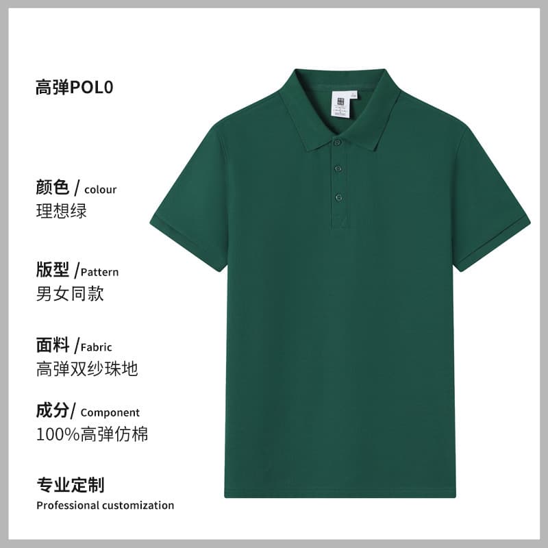 Ideal green