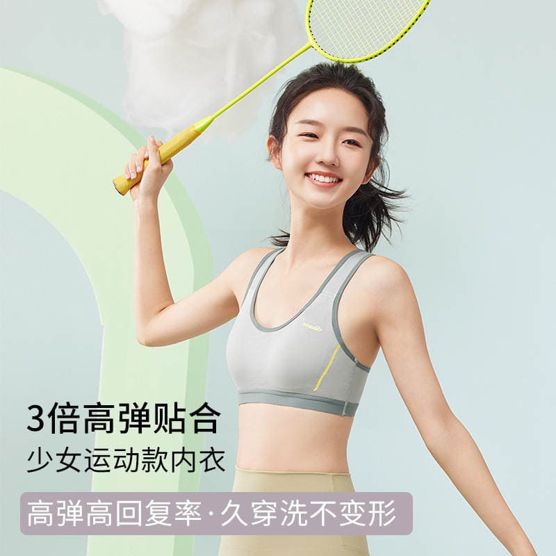 Modal Girls' Sports Bra Shockproof Running Development Stage Middle and High School Student Girls Fixed Cup Vest 1