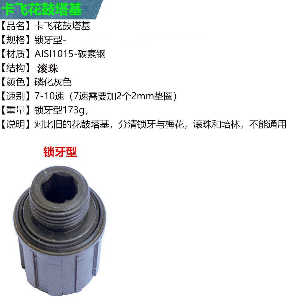 Mountain Bike Hub Cassette Ratchet Bicycle Cassette Flywheel Rotor Wheel Hub 7 8 9 10 Speed 4