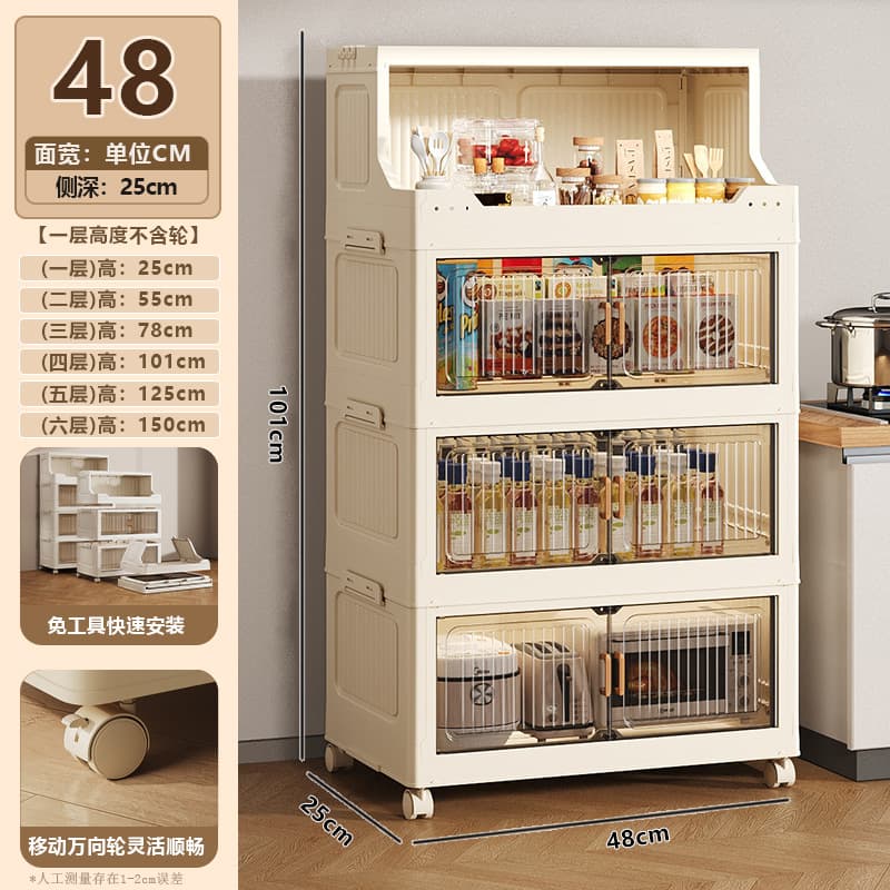 Four cabinets [48x25x101cm] camellia color