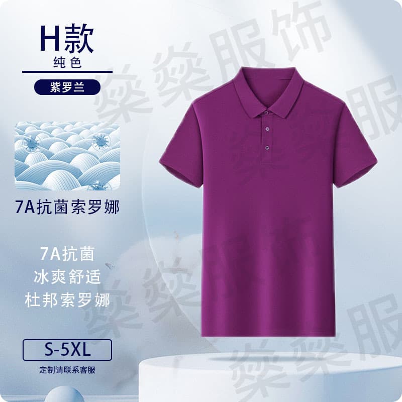 Purple-solid color