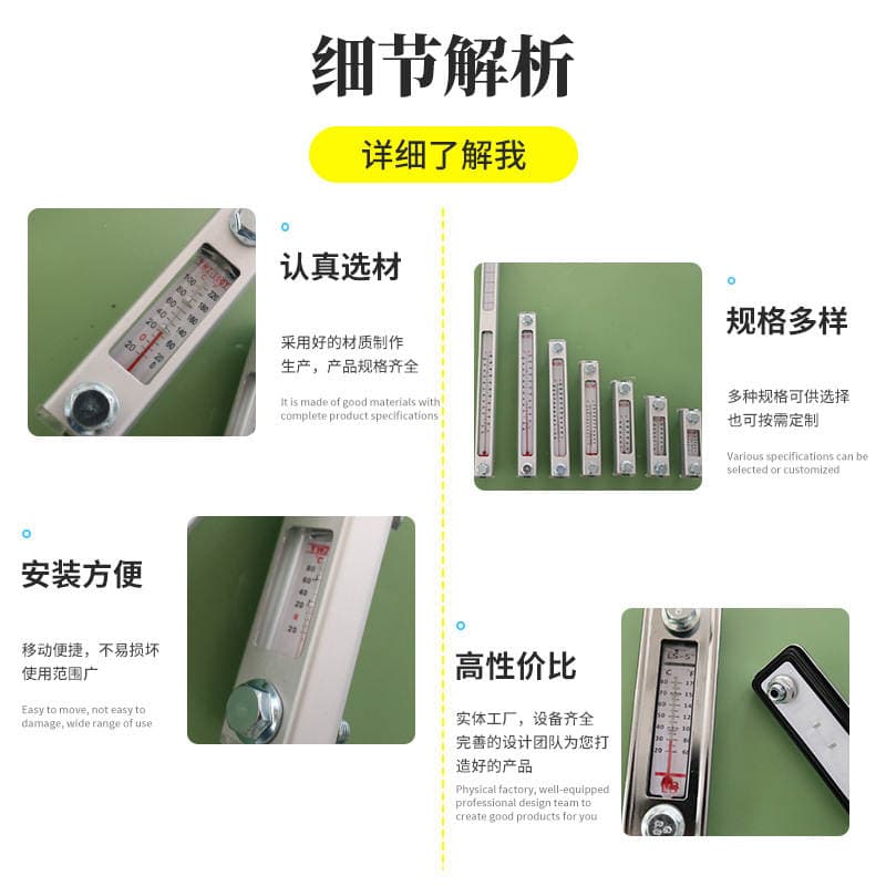 YWZ series liquid level thermometer column type fuel tank level gauge water thermometer oil gauge aluminum alloy shell thermometer 3