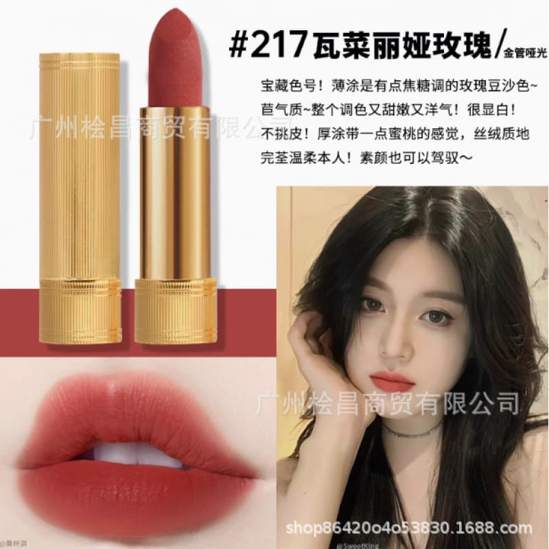 Gold tube 217# valeria rose