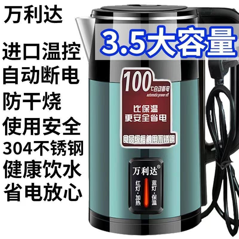 3.5l retro green luxury [no insulation] 1m line
