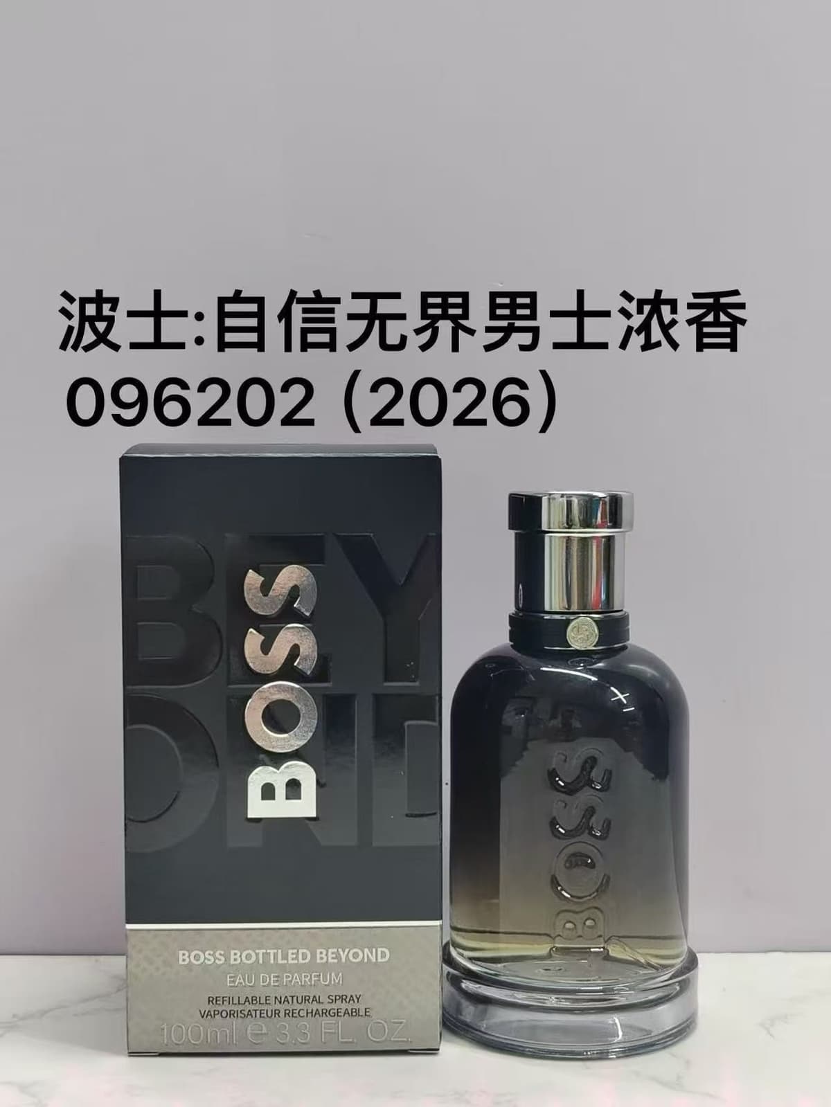 Confident and unbounded men's fragrance