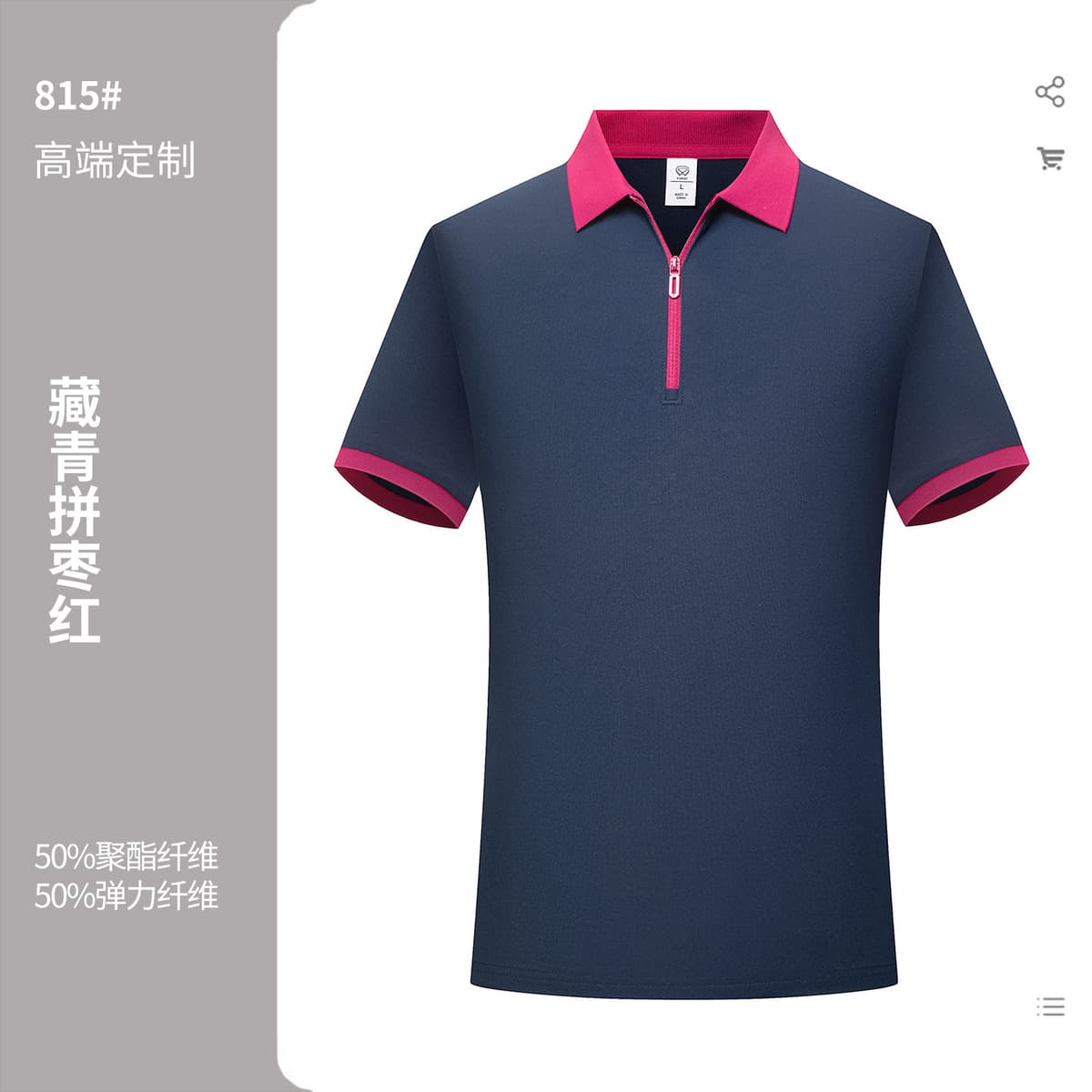 Navy blue and maroon