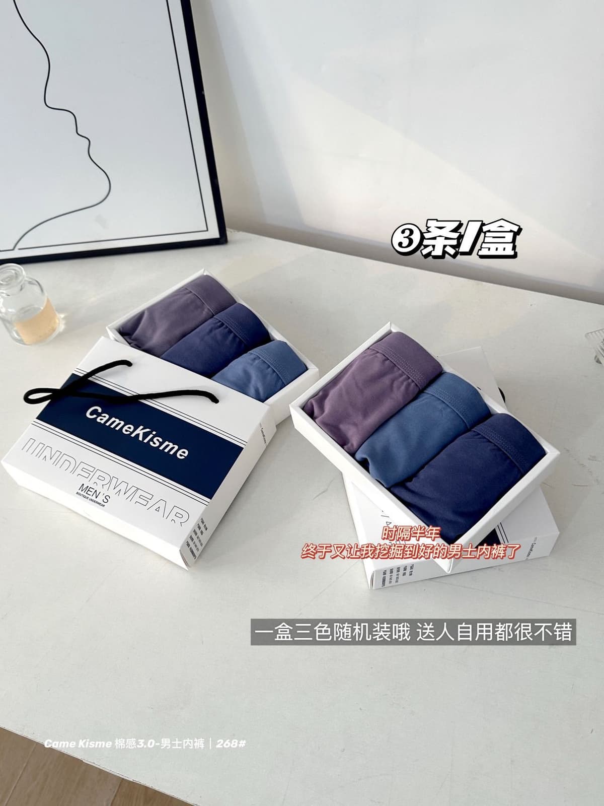 (3 pieces in a box, random colors)