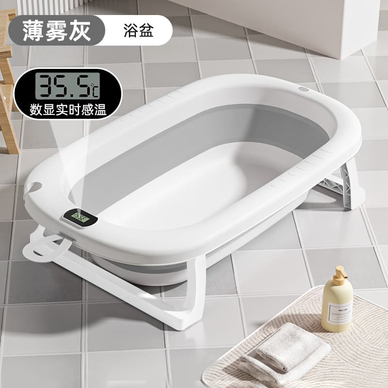 TC temperature sensing model-mist gray