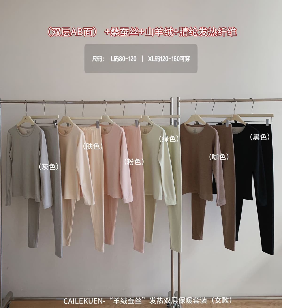 coffee color