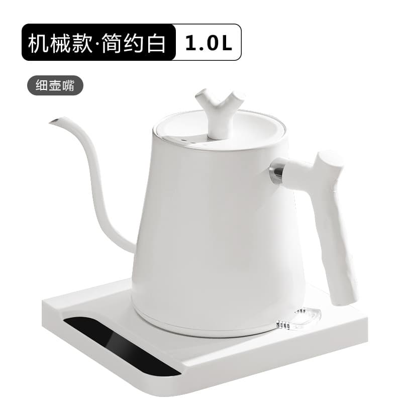 Mechanical white kettle 【thin mouth]