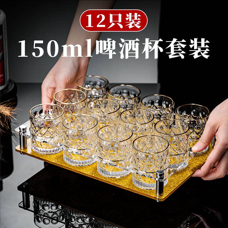5 New Beer Glass Set, Light Luxury High-End Home Use, Personal Use, Bar Ktv Commercial Use, Small Size 2