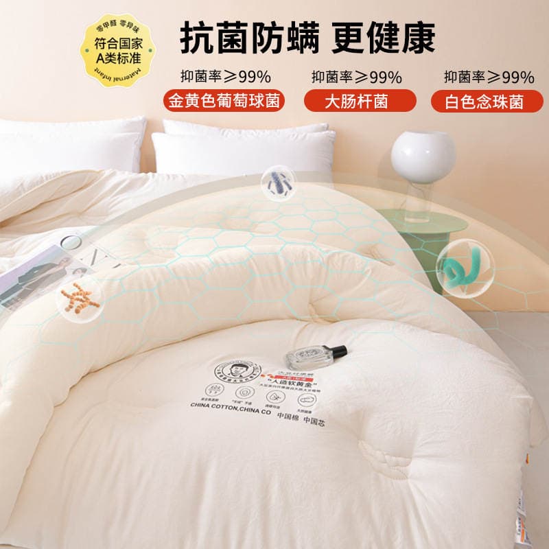 Class A Mother and Infant Grade Soybean Fiber Quilt Core Soybean Mother Quilt Summer Cool Quilt Thickened Warm Winter Quilt Spring and Autumn Quilt 4