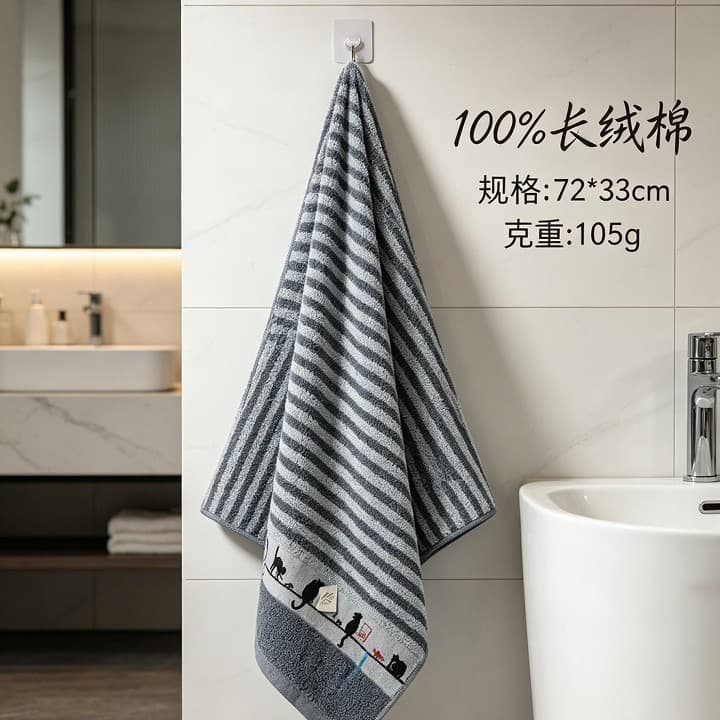 Blue (ga1776h/specification: 72*33cm)