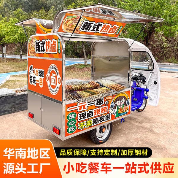 Elektrikli üçtəkərli çoxfunksiyalı mobil yemək arabası (qızardılmış şişlər, acı hot-pot, kasa toyuq üçün)