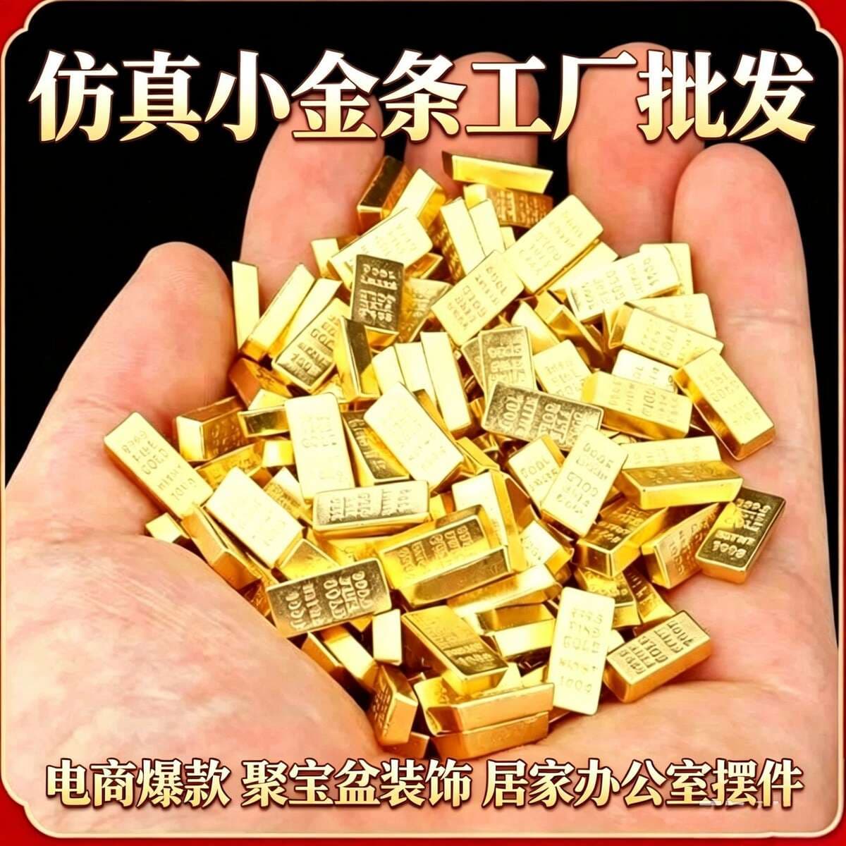Creative Bric Alloy Ornaments Mini Thickened Small Gold Bits Lucking Gold Balls Opening and Moving Wedding Gifts Home Decoration 2