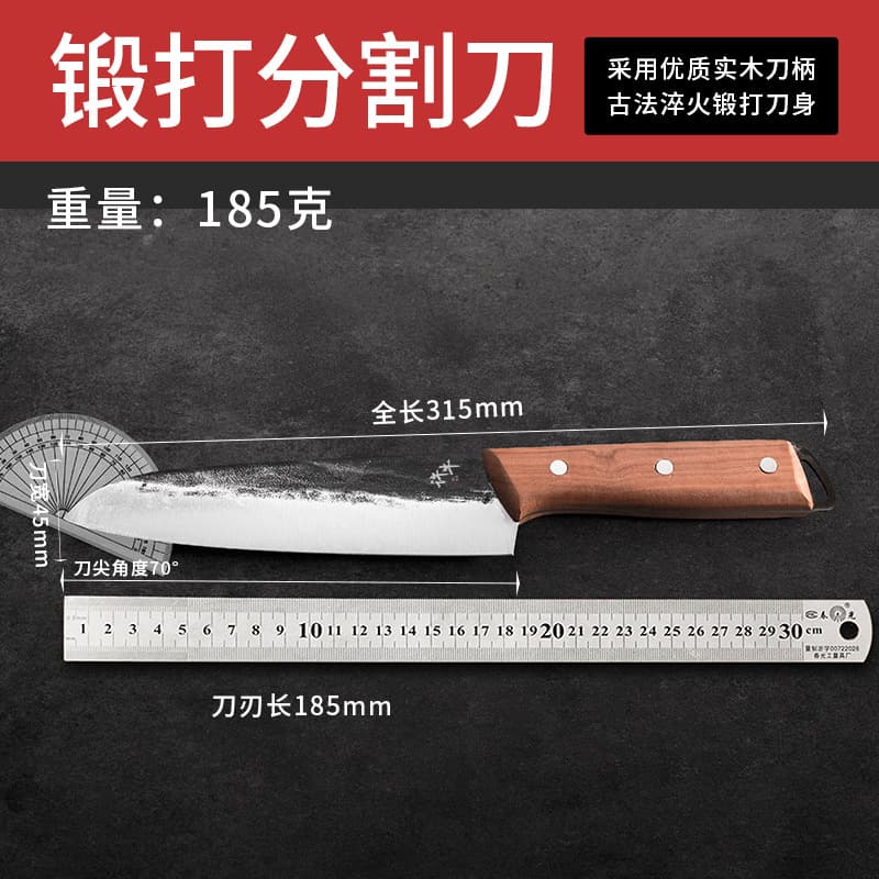 Forged kitchen knife (ff*)