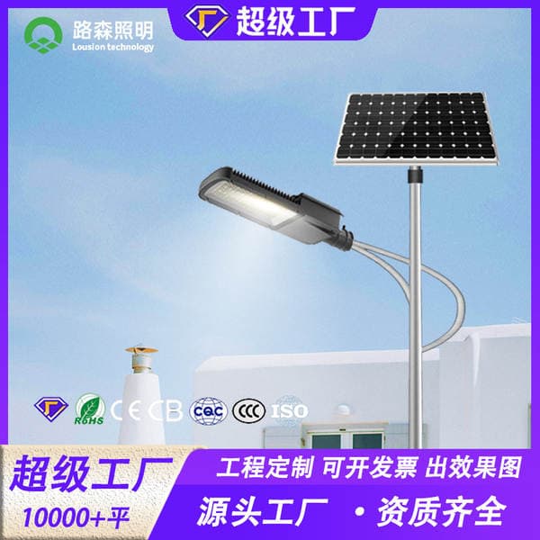 Street Light Manufacturer Street Light Pole Cantilever Arm City Street Light Pole 5.6m 8m Rural Led Solar Light Pole