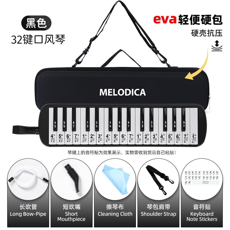 32-key [black] eva hard case + free full-function phonetic symbols