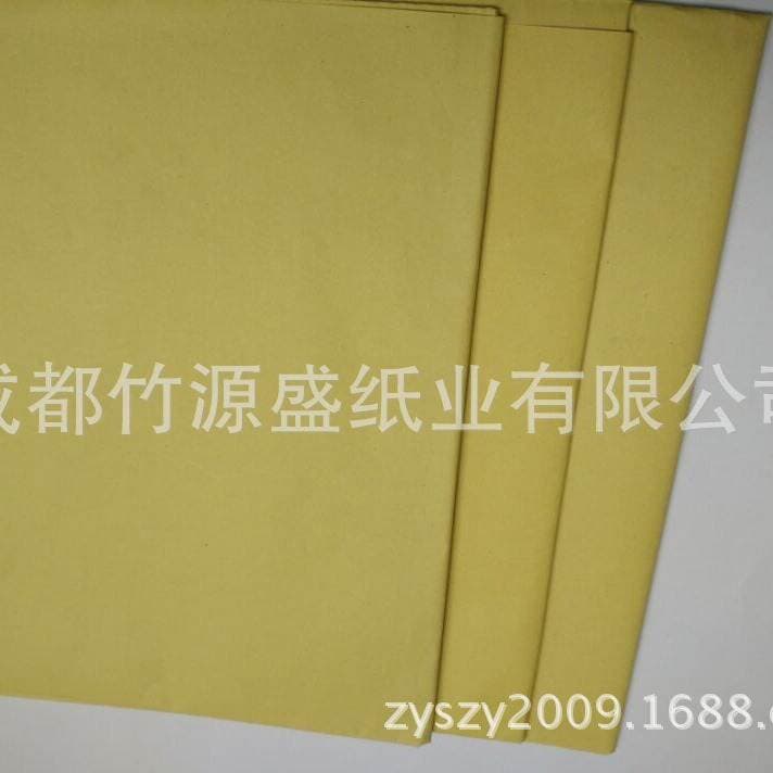 Long-term sales 100g yellow recycled kraft paper packaging Kraft paper printing Kraft paper 2