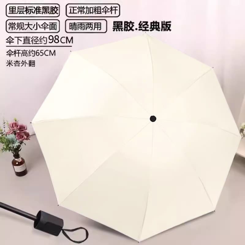 8-bone sunscreen and rain vinyl umbrella-single [mi xing]
