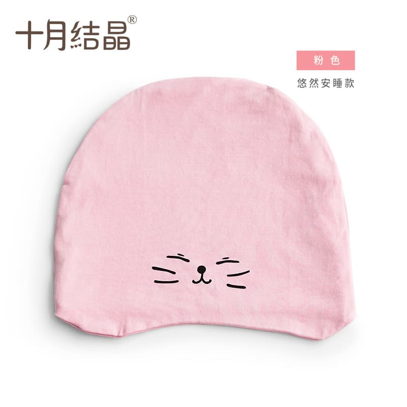 Leisurely sleep SH677 (pink)