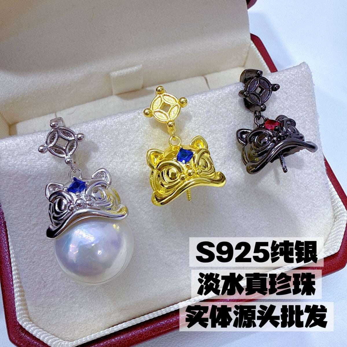 S925 Sterling Silver Accessories Empty Holder Chinese Style Mythical Beast Pixiu Universal Buckle Large Pearl Pendant 10-14mm 1