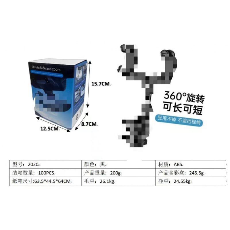 7th generation rearview mirror