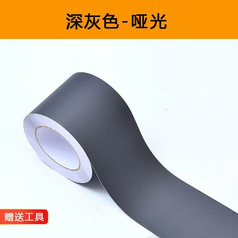 Matte-dark gray [baseboard]