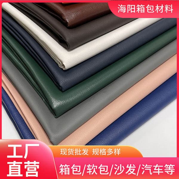 Tekstil dəri parça, 0.6mm qalınlıq, 1.6m en, tor əsaslı PVC liçi naxışlı (çanta, mebel üçün)