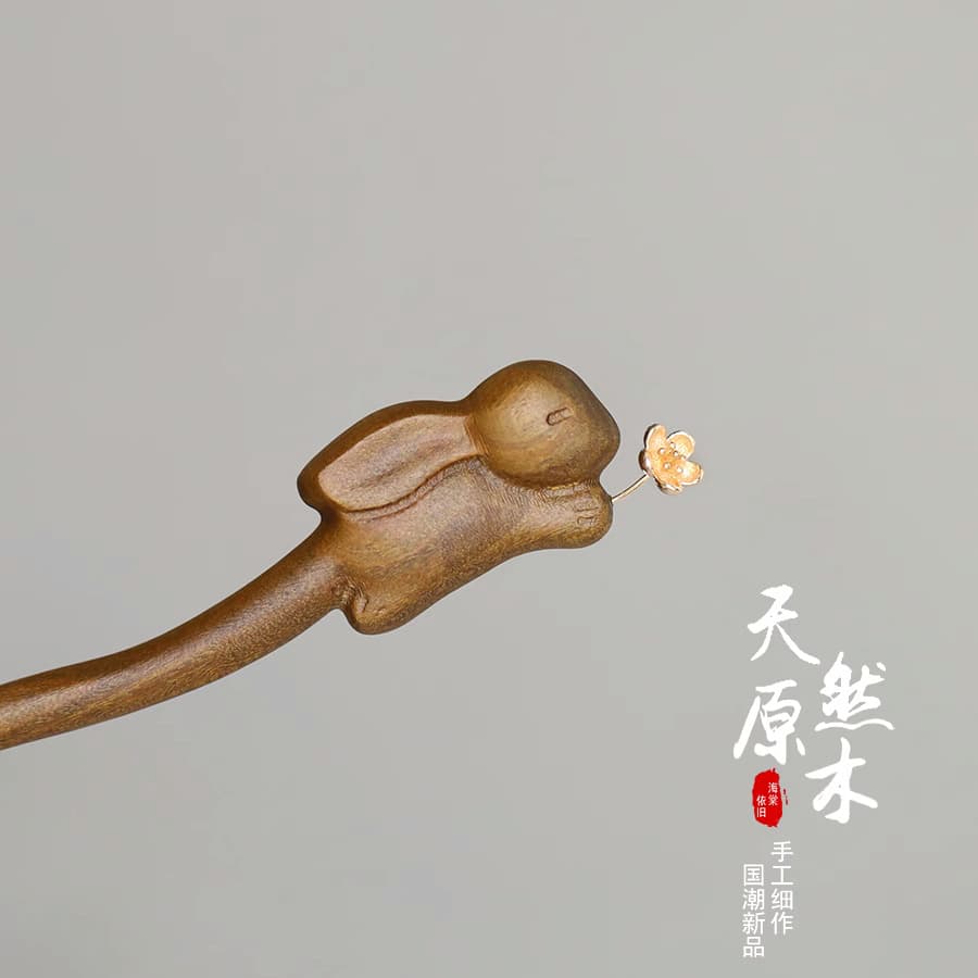 E76 free flower bunny hairpin [gold sandalwood]
