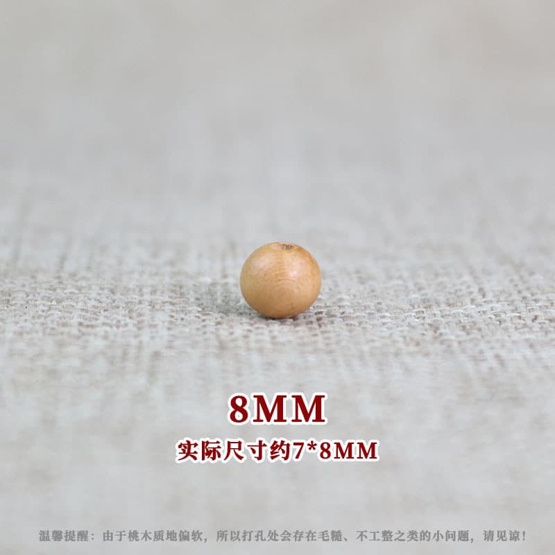 One piece with a diameter of 8mm