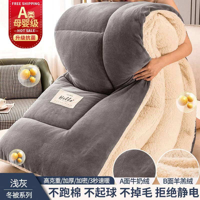 Upgraded flagship version thickened - gentleman gray [super antibacterial and antibacterial class a infant-grade velvet with delicate naked sleeping touch]