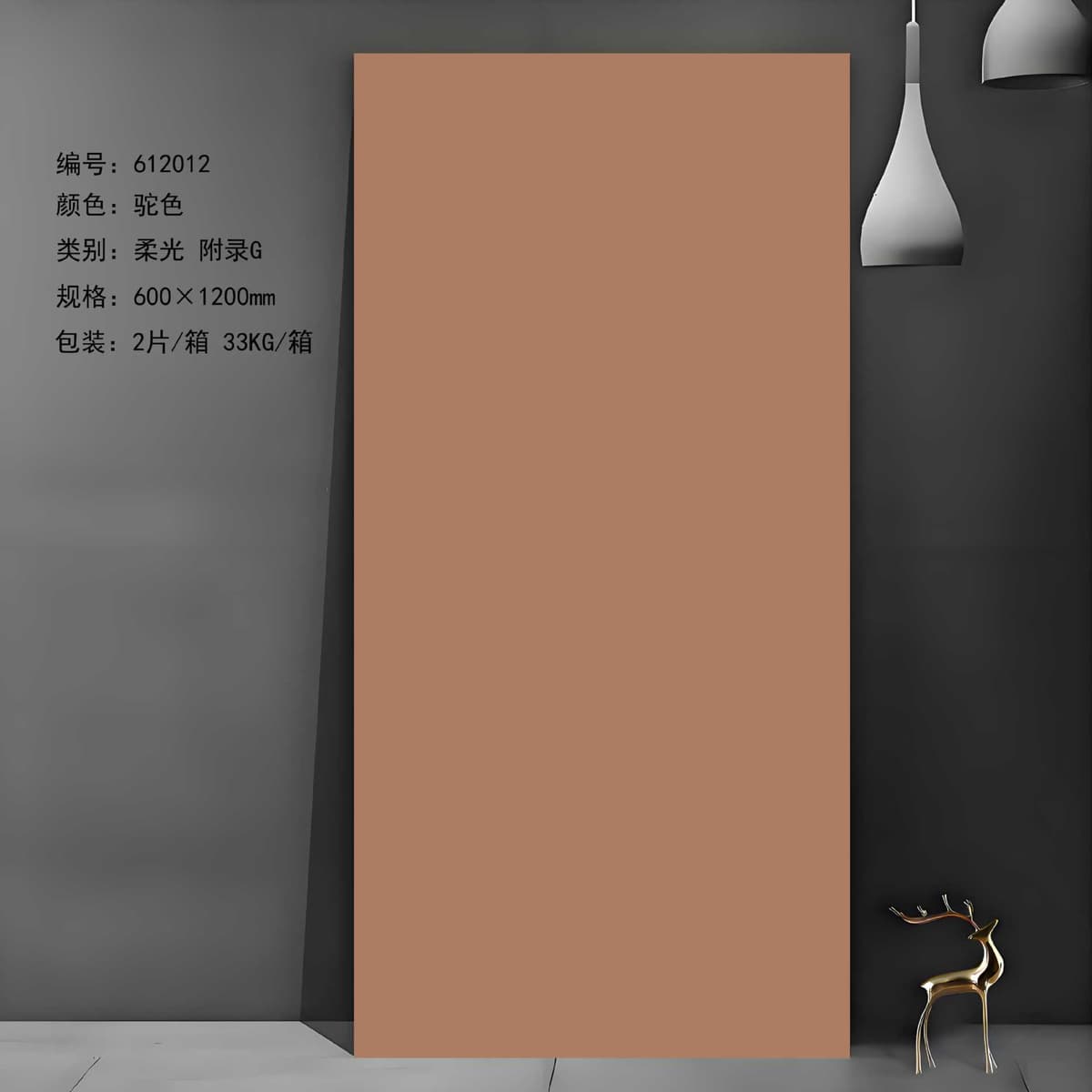 612012 camel (600x1200)