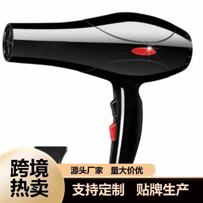 Processing and Customization of Cross-Border Hair Dryers, Household Appliances, Hair Dryer Manufacturers, Wholesale Hot-Selling Models, Large and Small Hot and Cold Air Hair Dryers 2