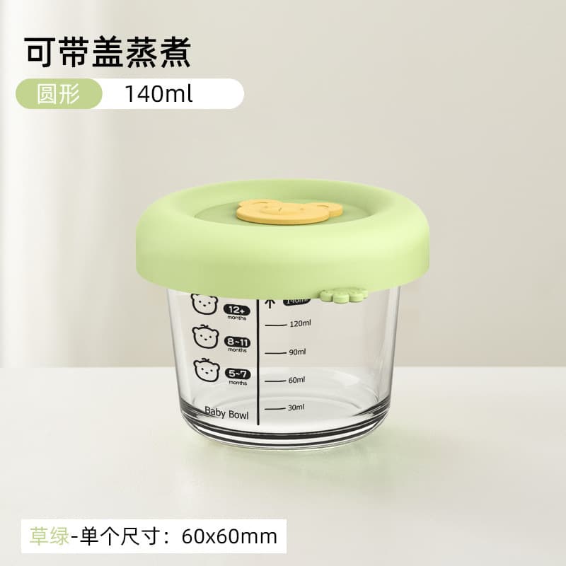 Grass green round 140ml [cat claw]