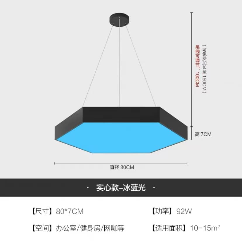 Hexagonal blu-ray 80cm